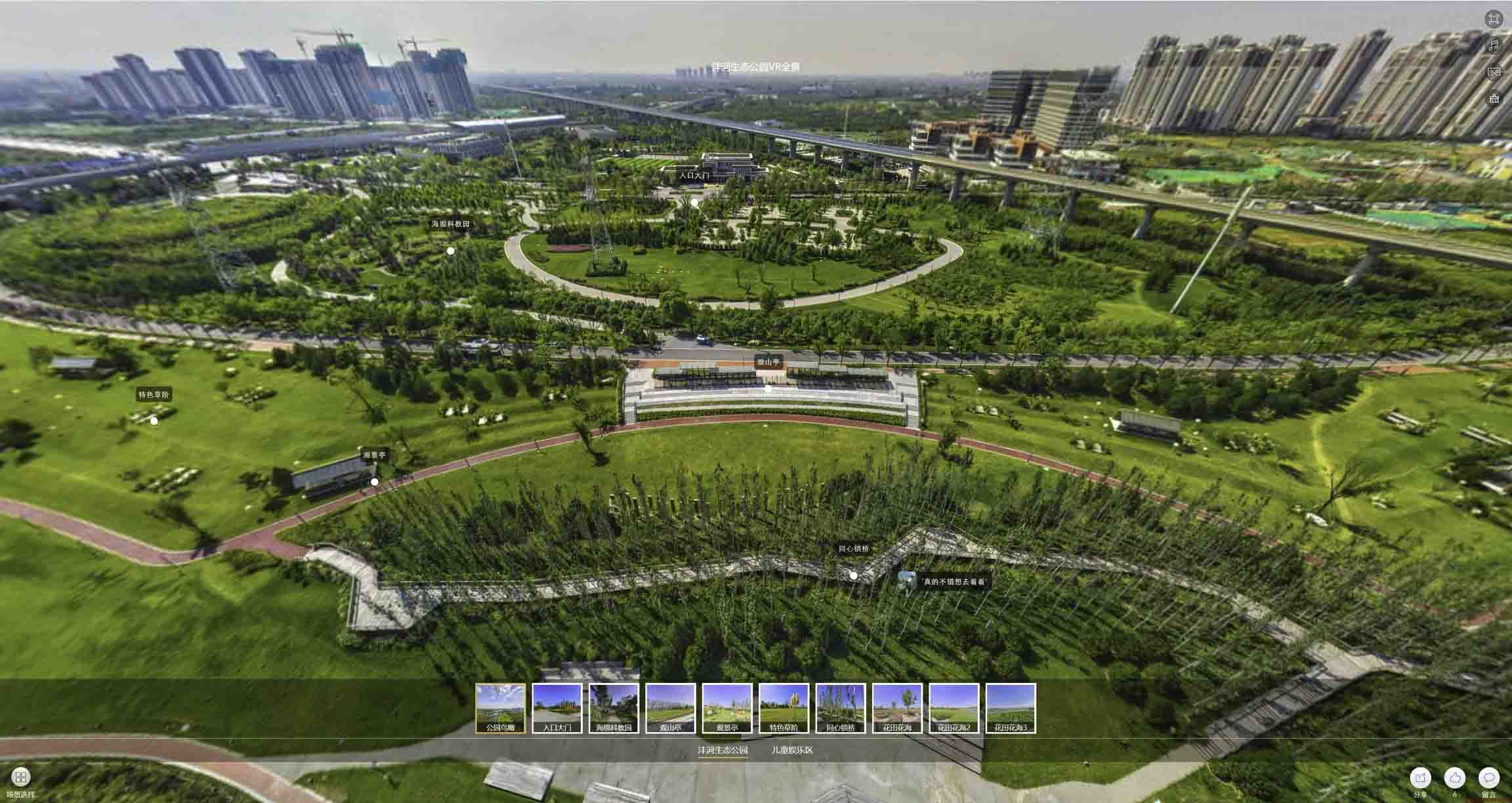 神农架VR全景体验：身临其境的沉浸式感受在手绘地图中的创新应用